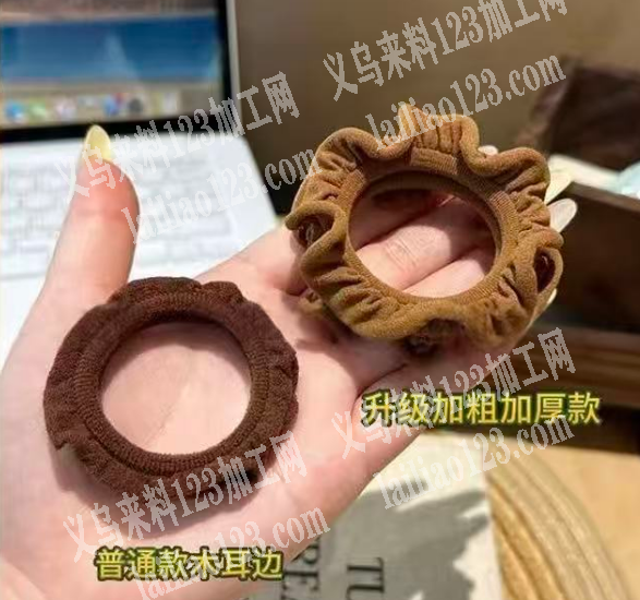 木耳边的毛巾圈订单，寻找毛巾圈发圈成品工