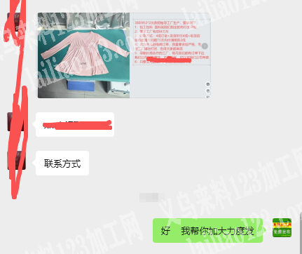 长期有服装订单外发加工，如图，3000件
