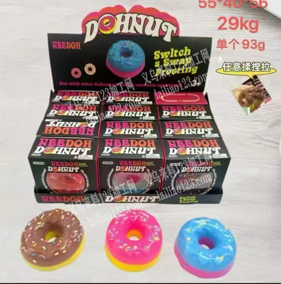 解压玩具的纸盒订单，如图，寻找专业生产这