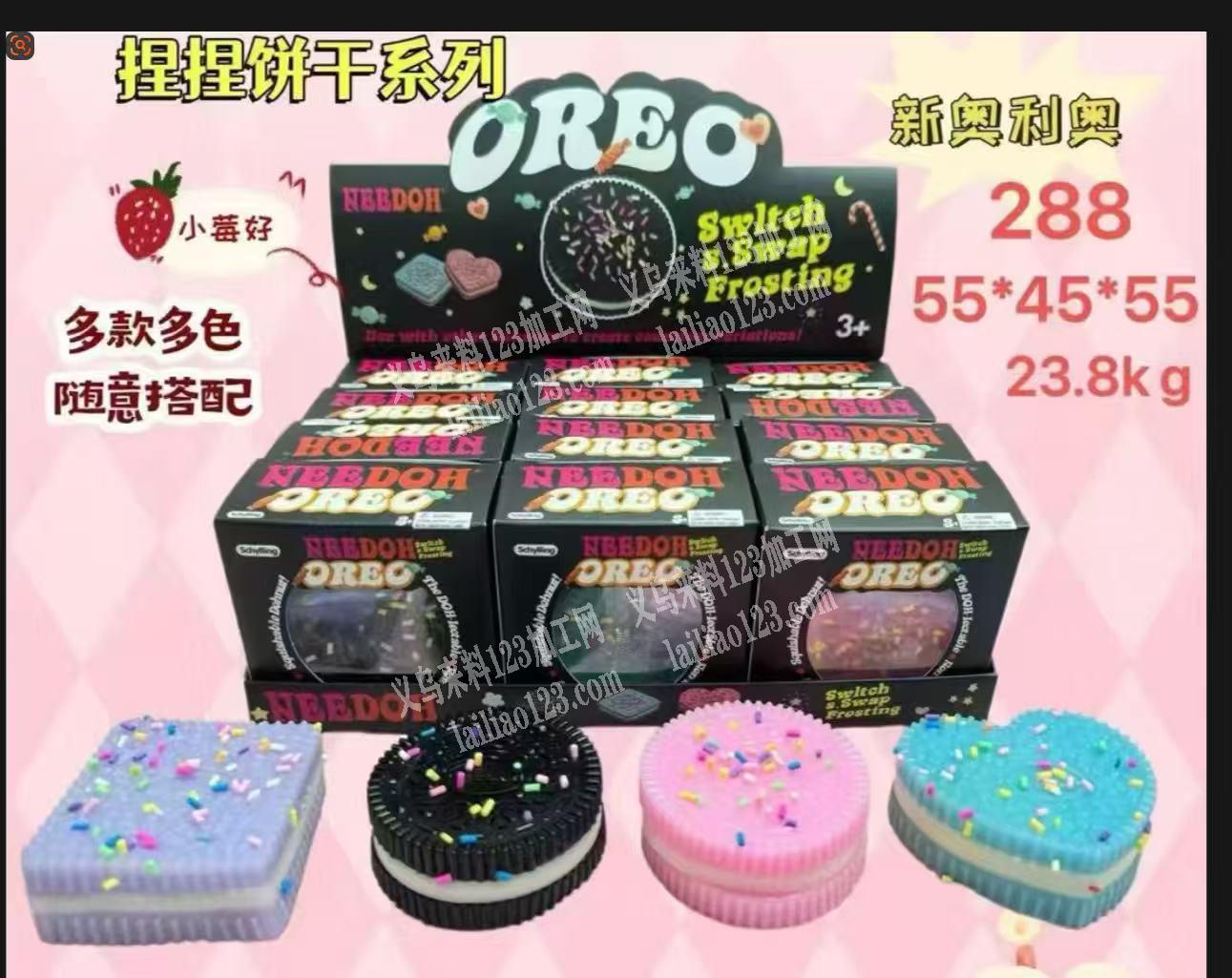 寻找如图一模一样的纸盒厂家，有订单，采购