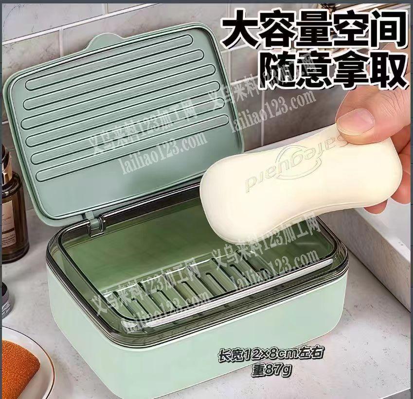 香皂盒订单，寻找成品工厂，请联系详谈，微