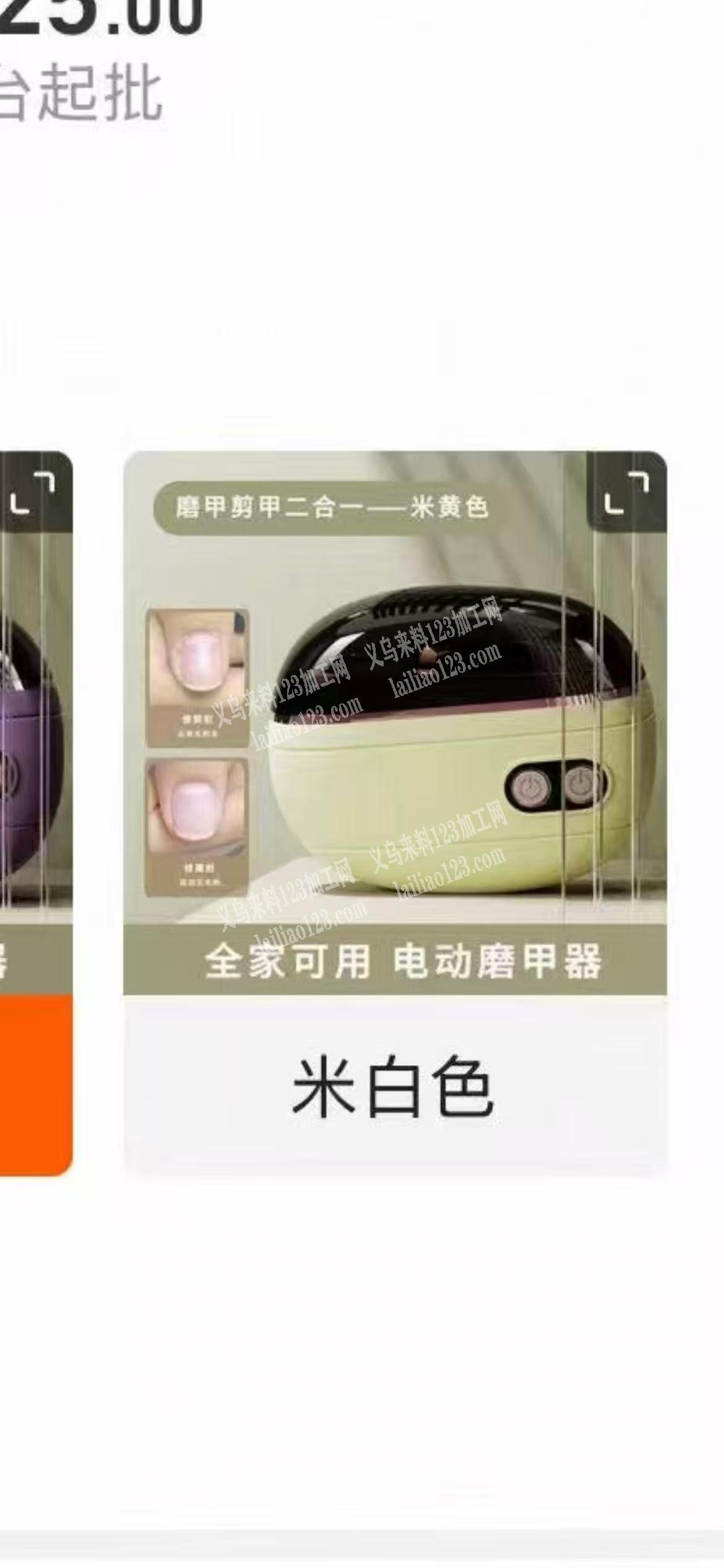 采购如图产品，找厂家，如图，微信