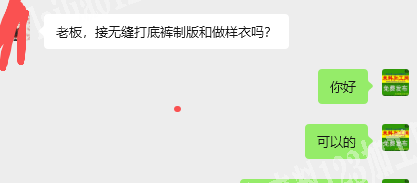 【寻找服装制版工作室，和做样衣的工作室】