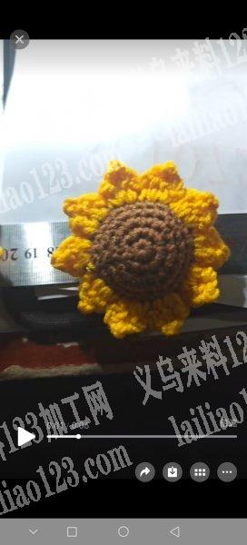 手工钩针编织的毛线向日葵和笑脸向日葵订单