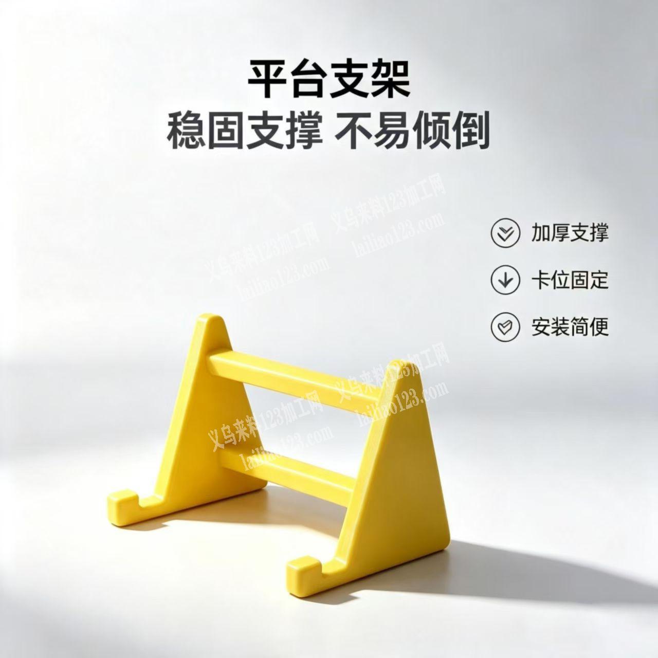 寻找专业做手机支架的成品工厂，。请联系详