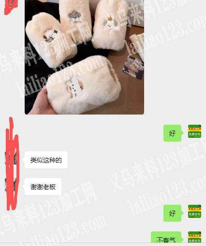 公司保暖袖套订单外发【20万每年的数量左