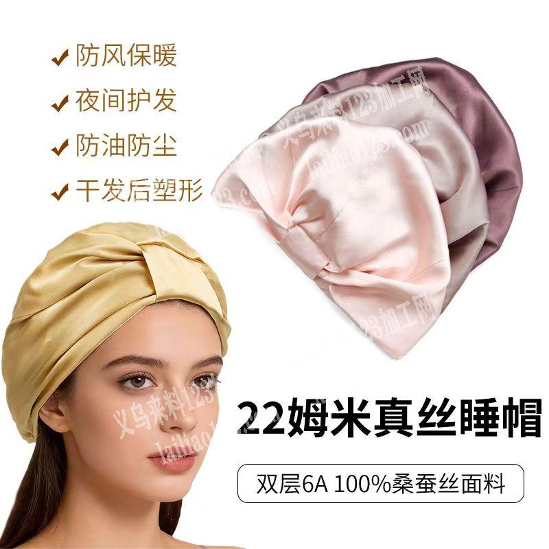 寻找平车加工厂【做浴帽】寻找专业做浴帽的
