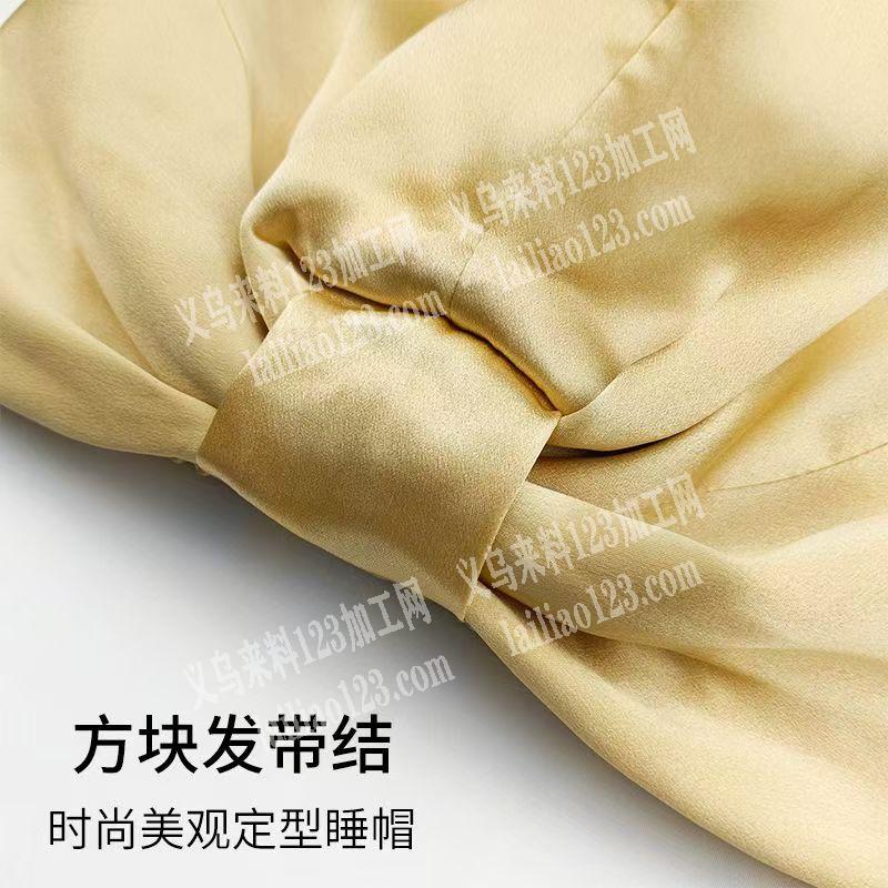 寻找平车加工厂【做浴帽】寻找专业做浴帽的