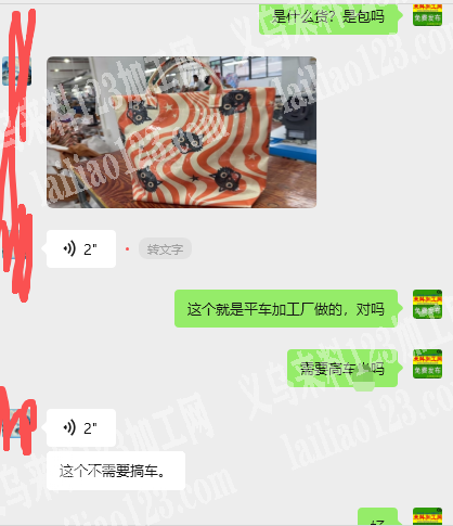 大量如图手提包订单外发加工，寻找专业做箱