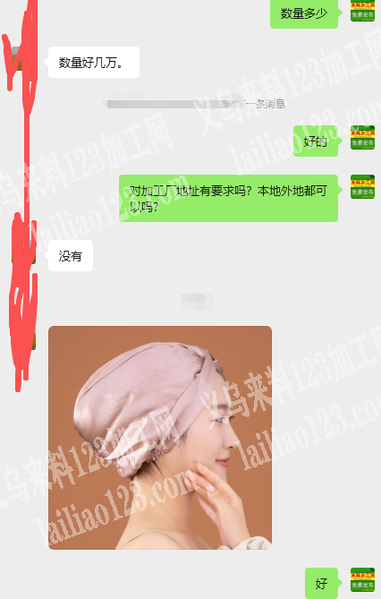 老板委托寻找：好几万平车活外发，做浴帽，