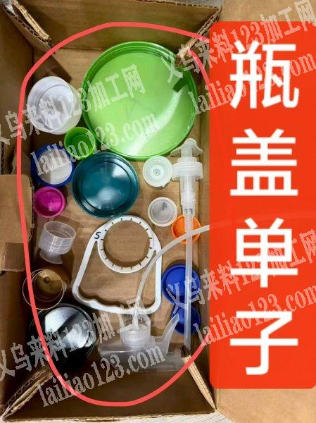 【大量注塑外发】长期有订单，外贸公司大量