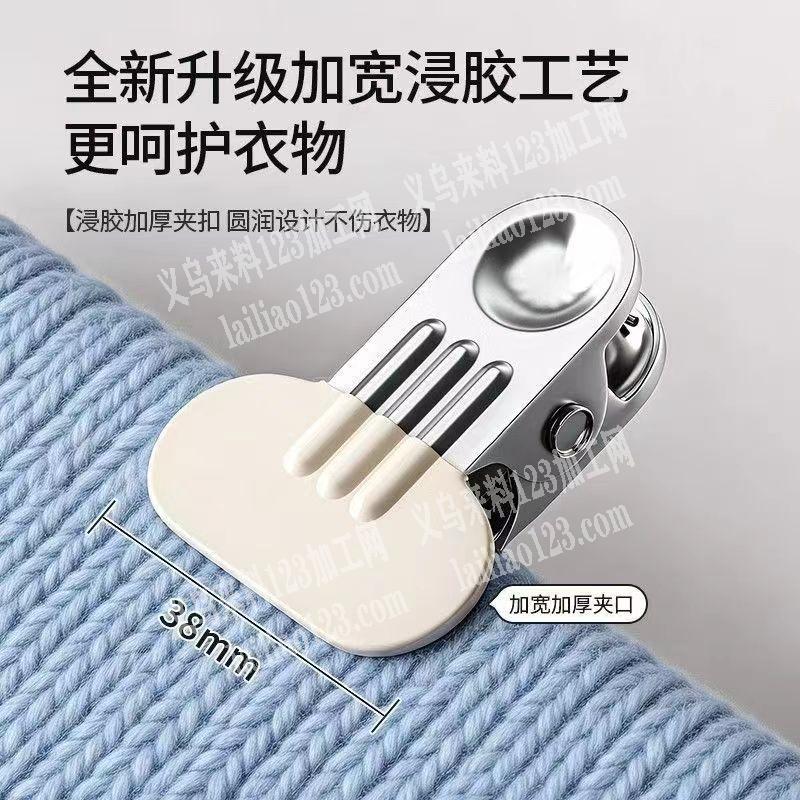 寻找生产这个浸塑夹子的厂家，请联系详谈，
