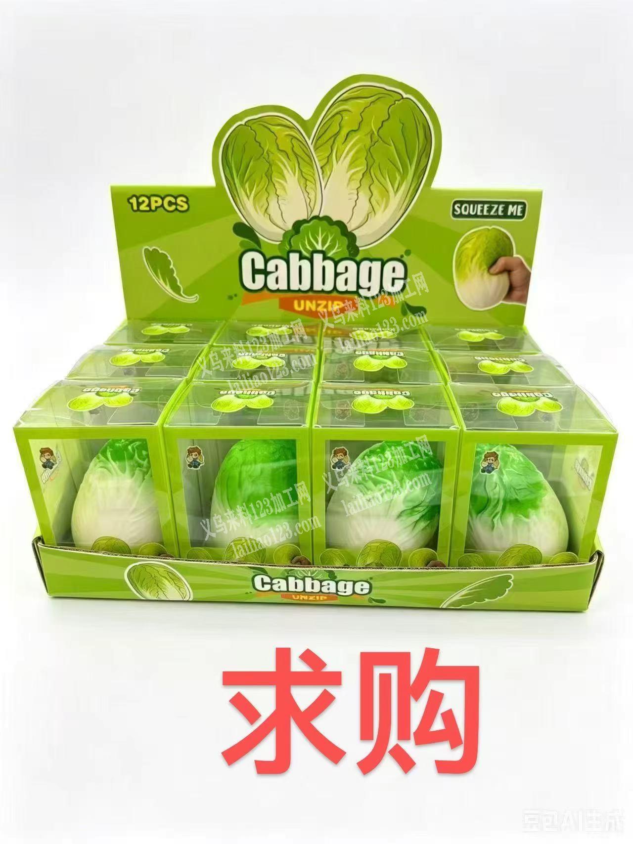 寻找生产解压玩具的工厂，有订单，请联系详