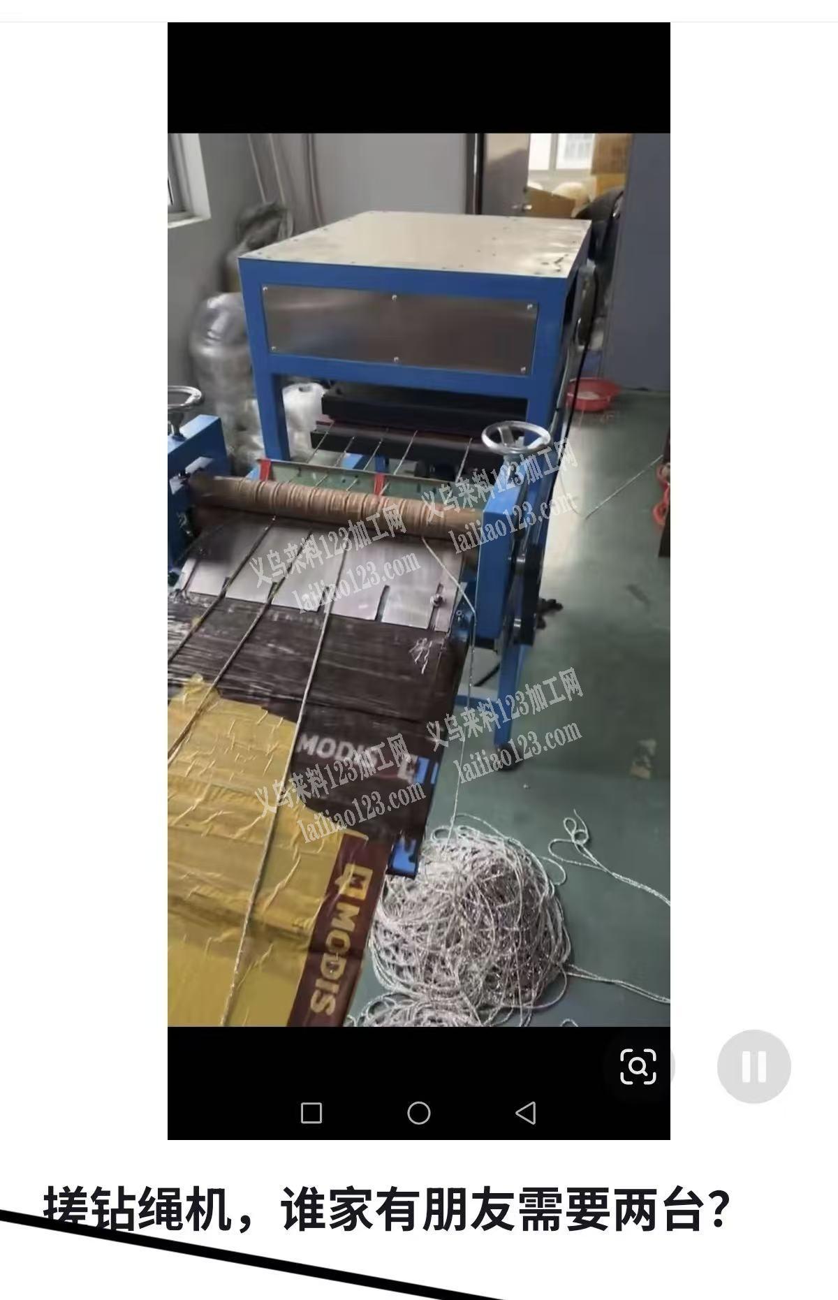 求购这个机器，有的联系我，