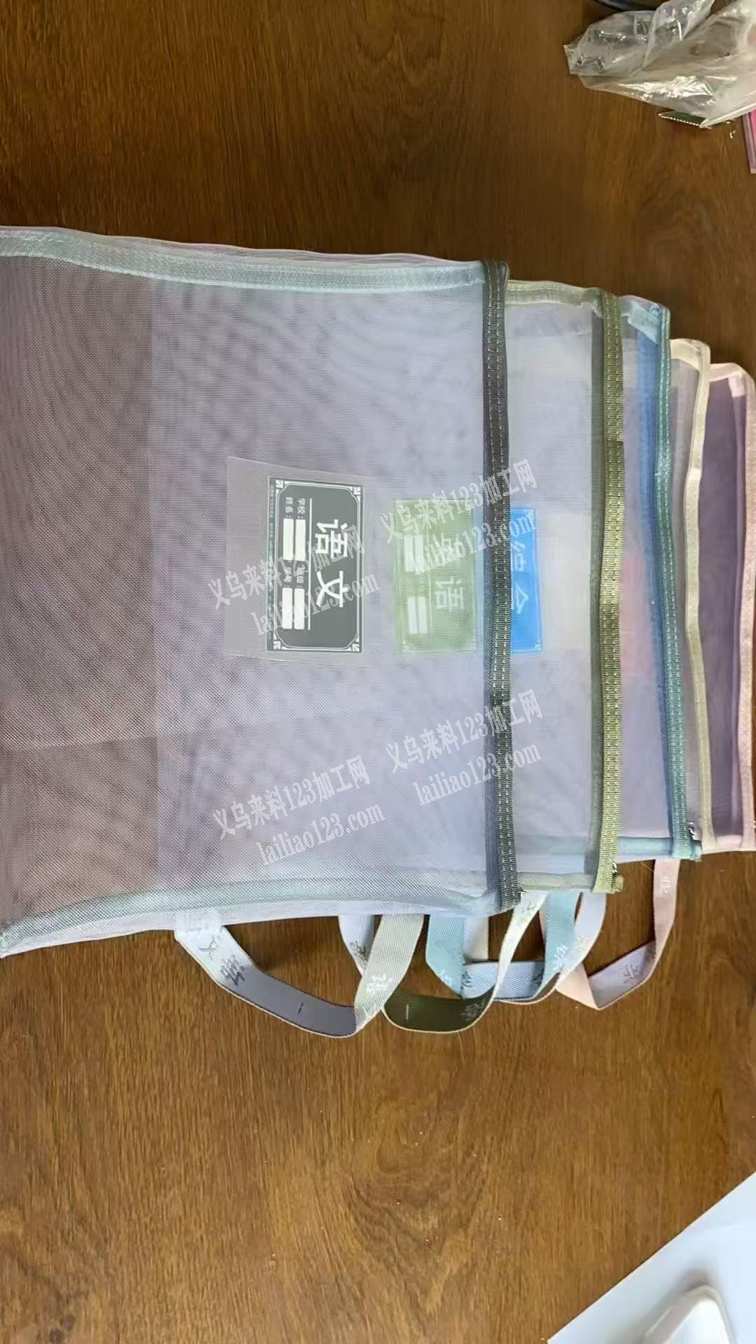 处理，科目袋，要的联系，