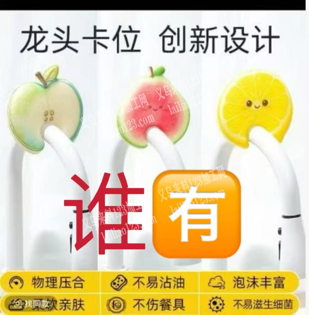 龙头卡位订单，如图，寻找厂家，寻找供应商