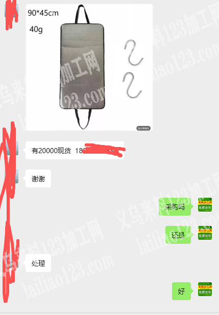 20000处理，如图隔热空调罩，处理，