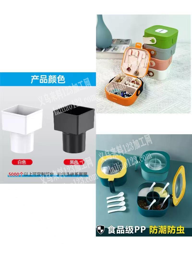 采购如图3款日用品，采购现货，有的联系，