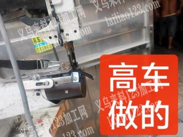 发义乌本地，公司有高车缝纫加工活外发【纯