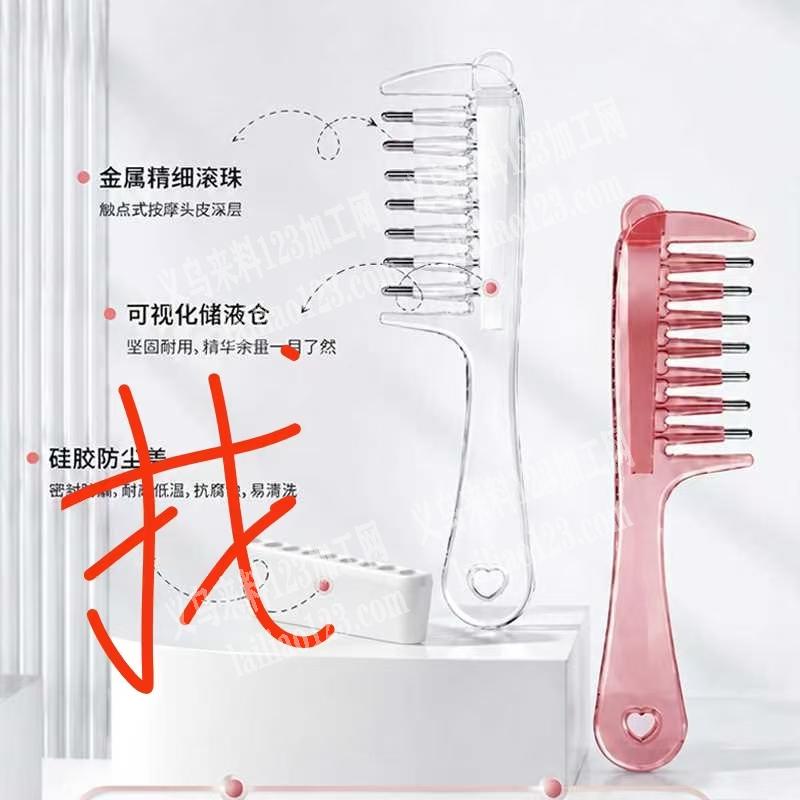 梳子成品订单，如图，寻找成品工厂，请联系
