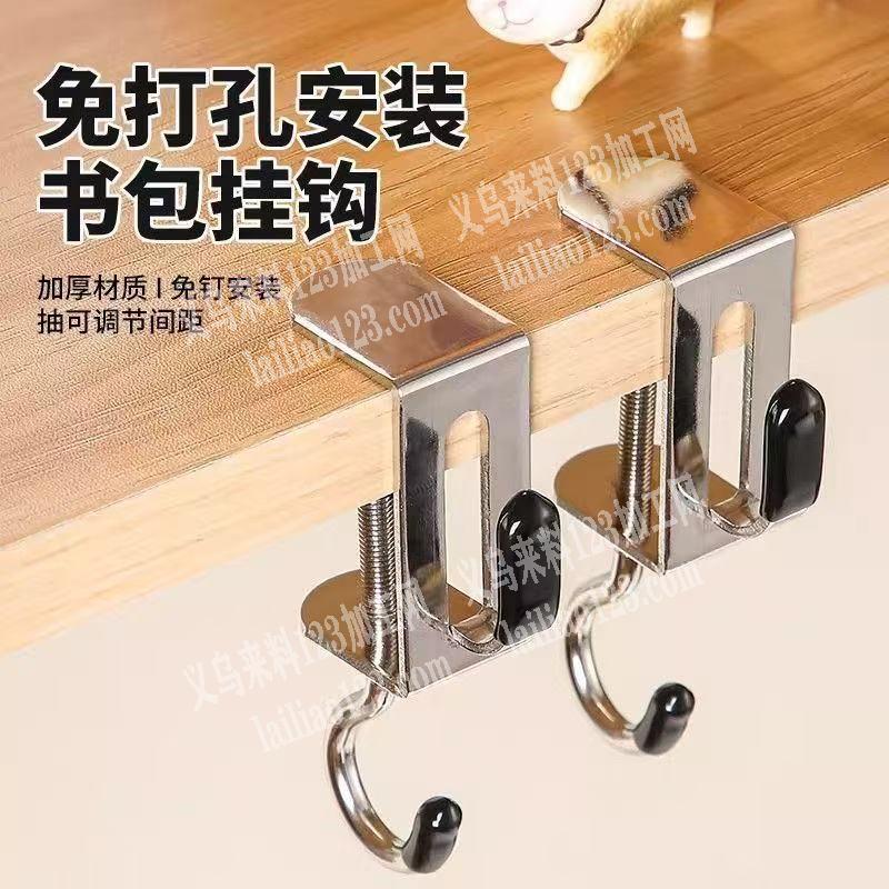 寻找学生金属书包挂钩的工厂。，请联系详谈