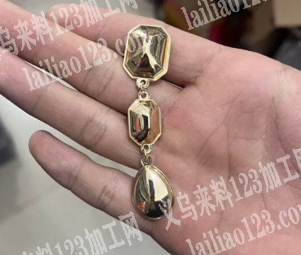 公司饰品水滴配件订单，如图，寻找铁冲压的