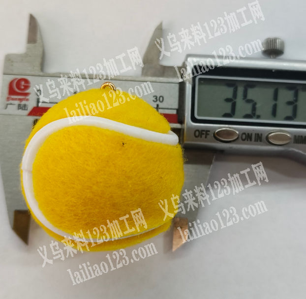 仿真网球挂件订单，如图，寻找厂家。请联系