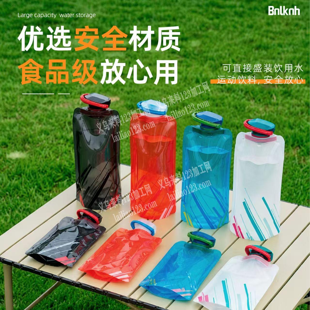 【大量订单】大量旅行户外便捷式饮水袋订单