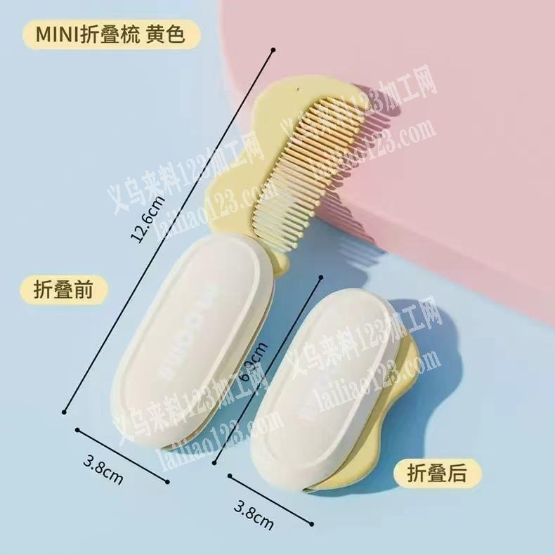 梳子订单，如图，寻找专业这个成品的工厂合