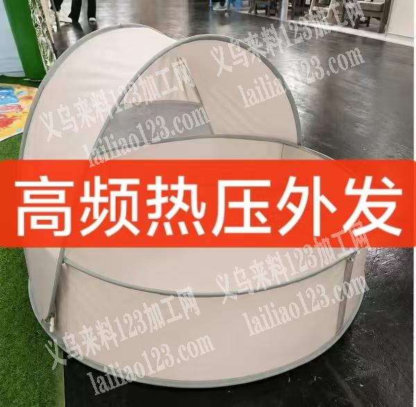 如图，高频机器热压泳池外发加工【长期合作