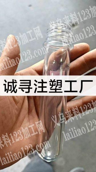 老板委托寻找：外贸公司有注塑订单外发，长