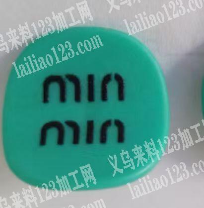 纽扣印花外发加工，如图反面有脚的，寻找印