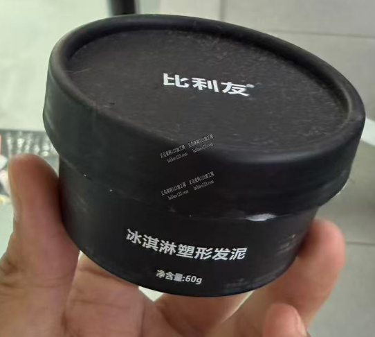 10000订单，塑料盒子。盒子塑料塑胶的