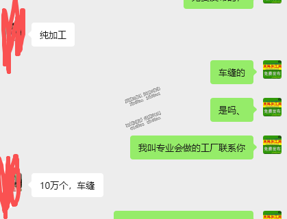 【纯加工】10万个零钱包车缝外发加工，长