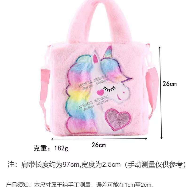 毛毯手提包/儿童卡通手提包【箱包订单外发