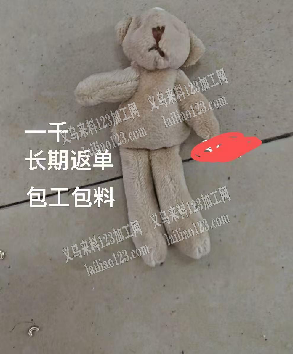 毛绒娃娃订单，如图，寻找专业做这个毛绒娃