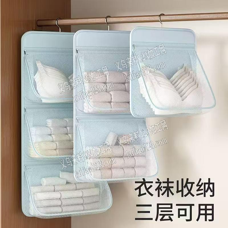 如图，内衣挂袋收纳袋成品订单，寻找成品厂