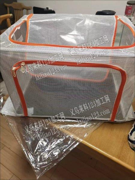电商公司PVC收纳箱订单，成品订单，如图