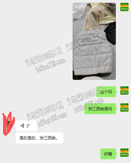 发江西做，如图棉袄马甲服装订单外发加工，