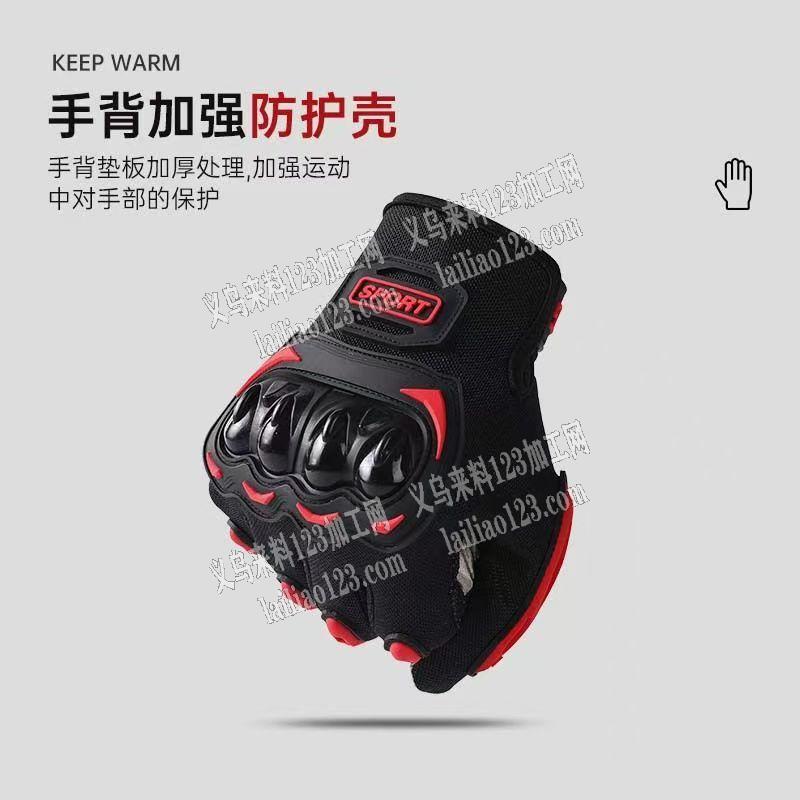 硬壳手套哪家会做，如图，这样的，寻找会做