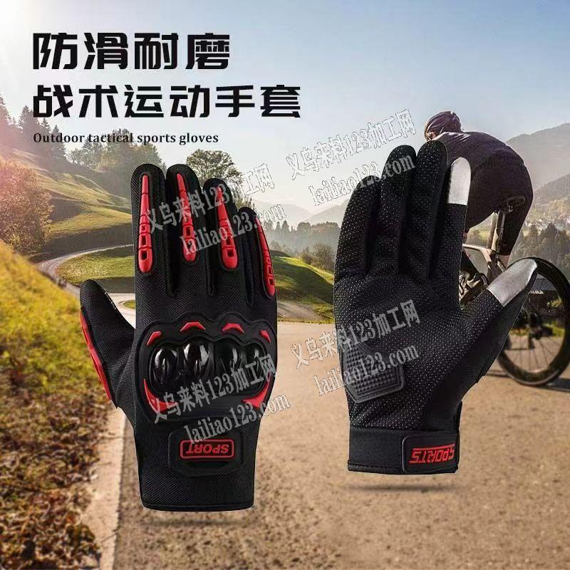 硬壳手套哪家会做，如图，这样的，寻找会做