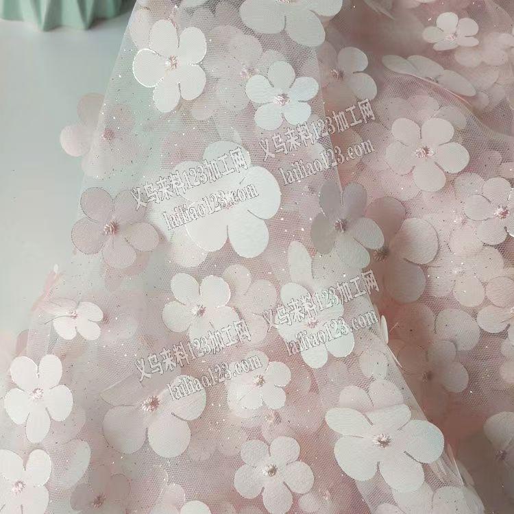 采购如图网纱布，钉好花片的，我采购，有的