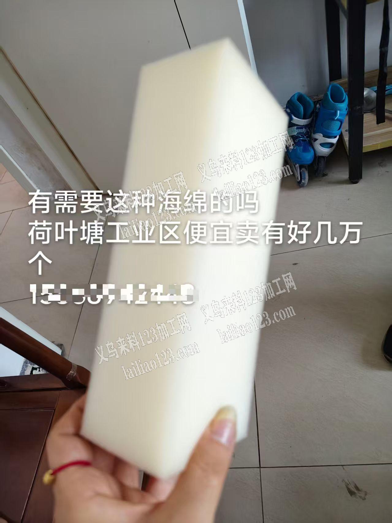 海绵处理，。如图，