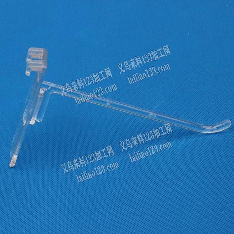 寻找专业做塑料钩的工厂合作，请联系详谈，