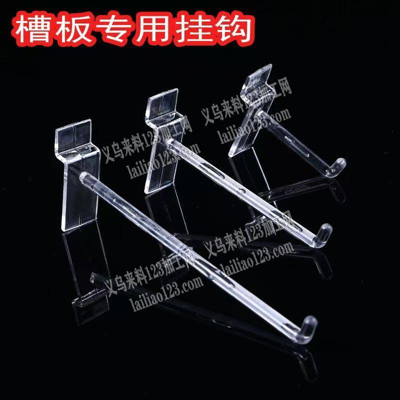 寻找专业做塑料钩的工厂合作，请联系详谈，