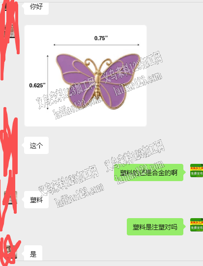 注塑外发加工，寻找专业做注塑的加工厂，请