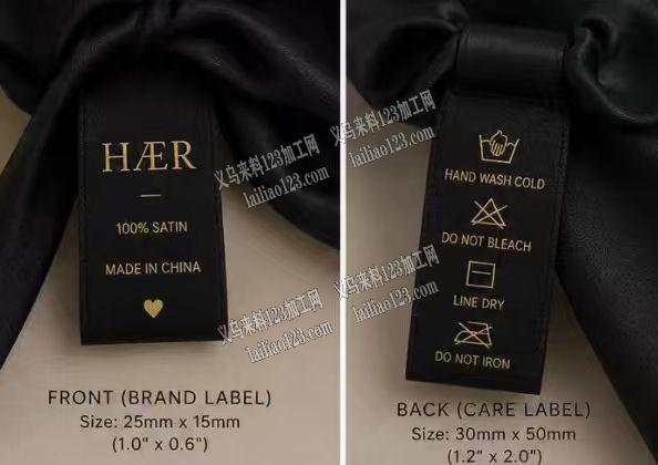 定制标贴，定制这个布唛头，如图，寻找可以