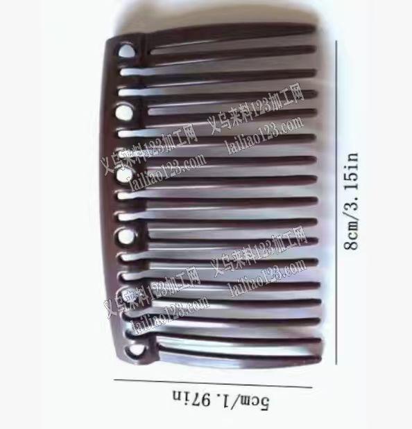 公司订单，醋酸板材插梳订单，如图，寻找厂
