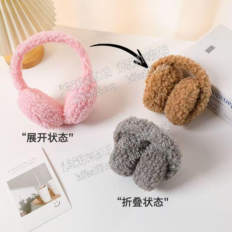 这个毛绒耳罩，寻找成品，我要成品，哪家有