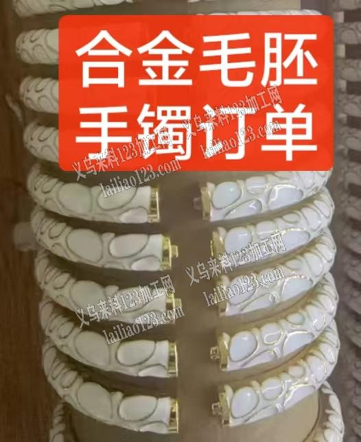 寻找压铸工厂合作，请联系详谈，有订单，压